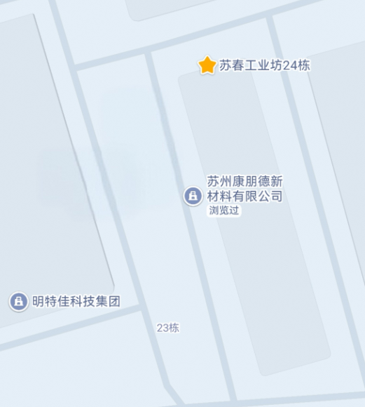 苏州康朋德新材料有限公司